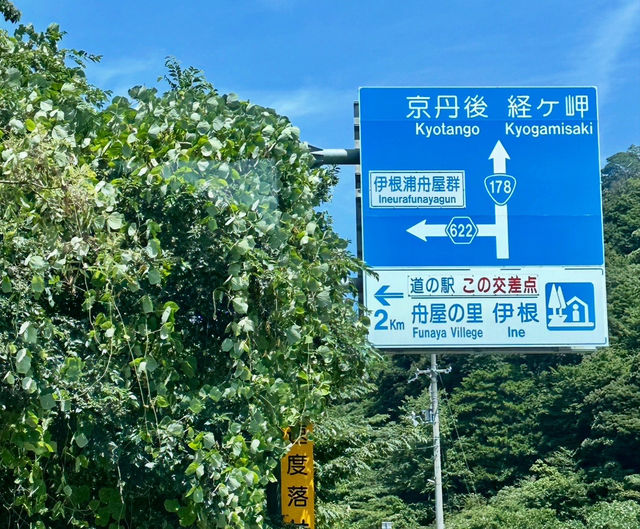 Ine Kyoto 🇯🇵 Summer Good to heart ♥️ 