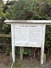 義經岩：在海風與傳說中漫步的夢幻之地 🌊✨