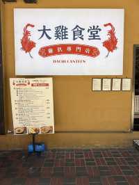 銅鑼灣午餐必食蔥油雞扒飯😋