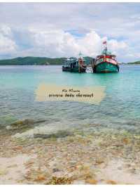 🏞️ : Ko Kham เกาะขาม สัตหีบ ชลบุรี