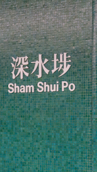 Tai Hang หมู่บ้านฮิปสเตอร์กลางเมือง