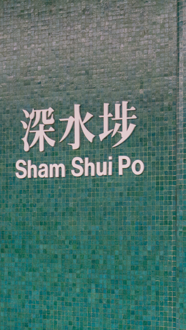 Tai Hang หมู่บ้านฮิปสเตอร์กลางเมือง