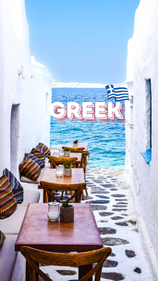 Greece, the source of civilization, a beautiful and romantic city