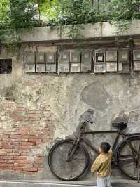 qinghefang ancient street