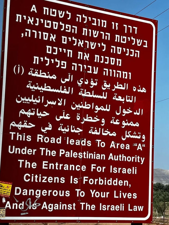 Wandering Through the Timeless Streets of Jericho Old City