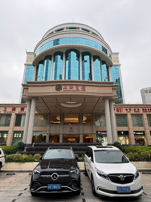 深圳景點 深圳書城·龍華城 上海濱館 深圳景點 深圳書城·龍華城 上海濱館
