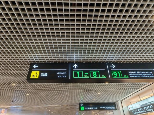 【東京】羽田空港カードラウンジPOWER LOUNGE SOUTH 【東京】羽田空港カードラウンジPOWER LOUNGE SOUTH