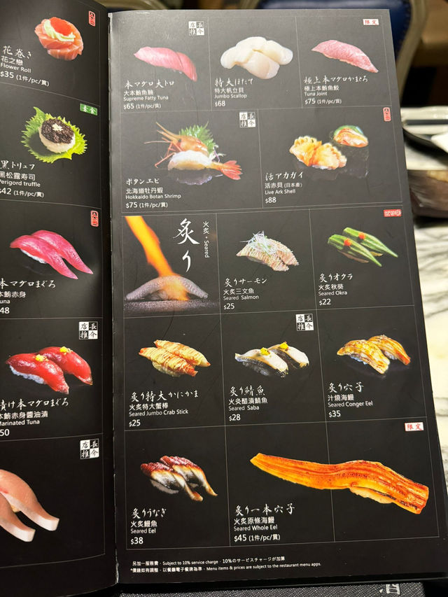 高質刺身壽司慶生首選🎉｜家賀屋刺身寿司專門店  