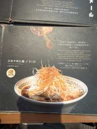 日本過江龍拉麵