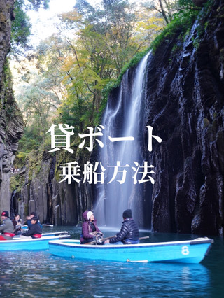 搭船需要預約。當日票的排隊很長。