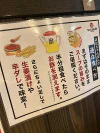 近江ちゃんぽんを食べてみて