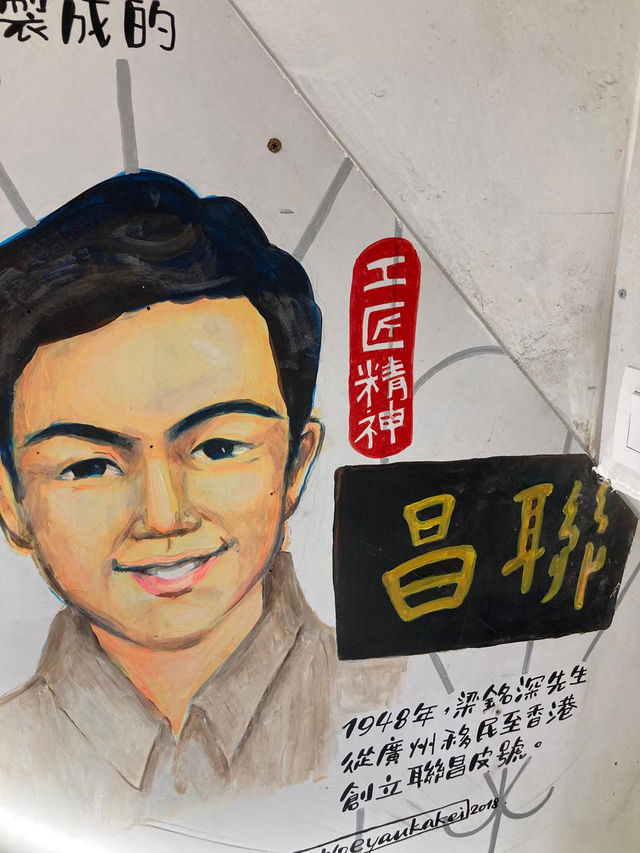 民間展覽細說巨星故事  在深水埗 