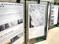 香港日佔時期九龍半島航空照展覽