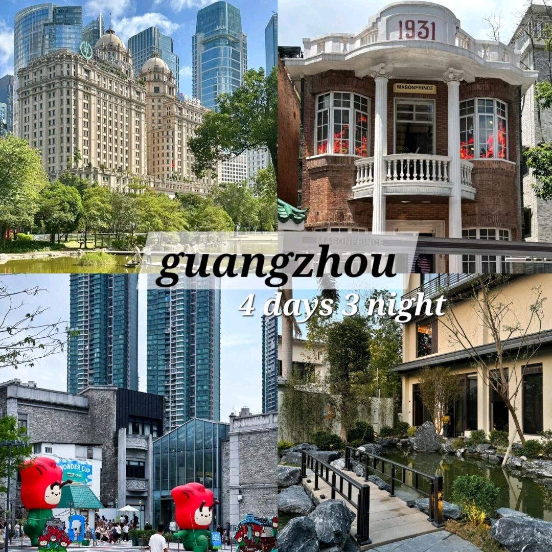 #แจกแพลนเที่ยว
กวางโจว (Guangzhou) 4 วัน 3 คืน
เมืองใหญ่ของจีนใต้ที่ผสมความทันสมัยกับวัฒนธรรมเก่าได้อย่างลงตัว 🏙️🌸 เดินช้อป กินติ่มซำ ชมวิวแม่น้ำเพิร์ล และย่านยุโรปสุดคลาสสิก

🗓️ Day 1 – เดินเล่นเมืองเก่าและช้อปย่าน Beijing Road

เช้า: ถึงสนามบินกวางโจว (Guangzhou Baiyun) → เข้าโรงแรมแถว Yuexiu / Tianhe
บ่าย: เดินเล่นย่าน Beijing Road Pedestrian Street ถนนช้อปปิ้งหลักใจกลางเมือง มีร้านแบรนด์และของกินเพียบ 🍡
เย็น: ดินเนอร์ร้านติ่มซำเก่าแก่ Tao Tao Ju (陶陶居) หรือ Panxi Restaurant แล้วเดินชมวิวแม่น้ำเพิร์ล 🌃

🗓️ Day 2 – วัด วัฒนธรรม และสวนสวย

เช้า: แวะ Temple of the Six Banyan Trees (Liurong Temple) วัดเก่าแก่อายุกว่าพันปี 🛕
บ่าย: เดินเล่น Shamian Island ย่านตึกยุโรปสุดโรแมนติก คาเฟ่และร้านไอศกรีมเพียบ 🍦
เย็น: ล่องเรือ Pearl River Cruise ชมวิวตึกระฟ้าและ Canton Tower ยามค่ำ ✨
📸 จุดชมวิว: Haixinsha Park หรือ Canton Tower Observation Deck

🗓️ Day 3 – คาเฟ่เก๋ + ช้อปแฟชั่น + พิพิธภัณฑ์

เช้า: แวะคาเฟ่ดัง Paper Stone Café หรือ Sense Coffee แถว Zhujiang New Town ☕
บ่าย: ชมพิพิธภัณฑ์สวย Guangdong Museum และสวน Huacheng Square
เย็น: ช้อปต่อที่ Taikoo Hui Mall หรือ Grandview Mall แหล่งรวมแบรนด์และคาเฟ่สไตล์หรู 🛍️

🗓️ Day 4 – Local Market & กลับสนามบิน

เช้า: เดินตลาด Qingping Market หรือ Yide Road แหล่งของฝากและของพื้นบ้าน
บ่าย: แวะร้านติ่มซำสุดท้ายก่อนกลับ เช่น Lin Heung Tea House (莲香楼)
เย็น: เดินทางกลับสนามบิน Baiyun ✈️
