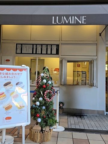 東京🗼北千住 吉田パン🥖 東京🗼北千住 吉田パン🥖