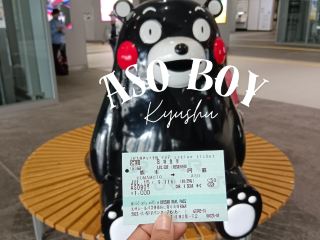 預訂 Aso-boy 火車去看火山