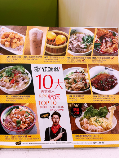 Zok Noodle House：麺、カレーボール、ミルクティーを味わえるKLの定番