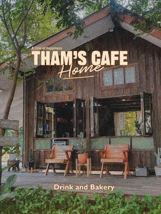 คาเฟ่ท่ามกลางป่าเล็กๆ @ศรีสะเกษ
