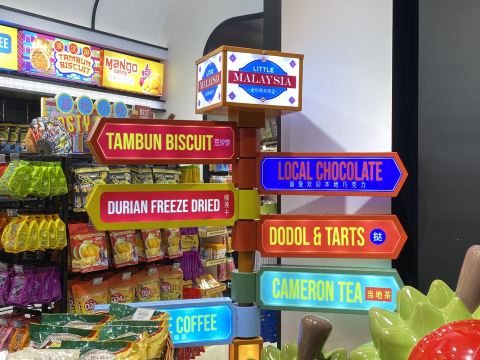 リトル・マレーシアKLIA：旅のピンチを救ってくれた、駆け込みのお土産