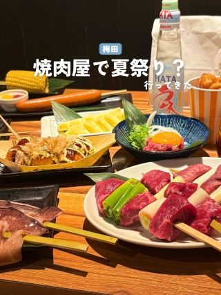 【大阪】焼肉屋で夏祭り！？