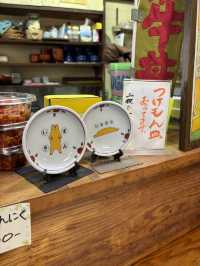 【熊本県・阿蘇】 阿蘇グルメを代表する、あか牛丼の名店