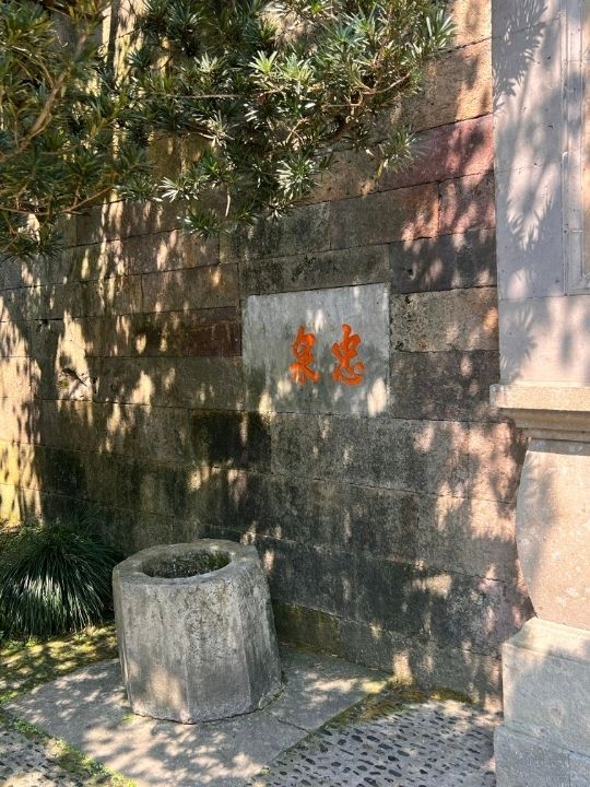 岳王廟｜致敬忠誠英雄｜Trip.com 杭州