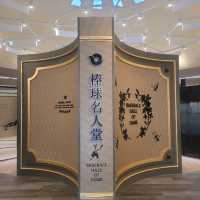 Taoyuan - Baseball Hall of Fame 