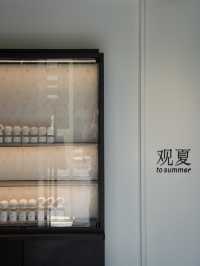 Shanghai | Trending Chinese fragrance brand boutique near the bund