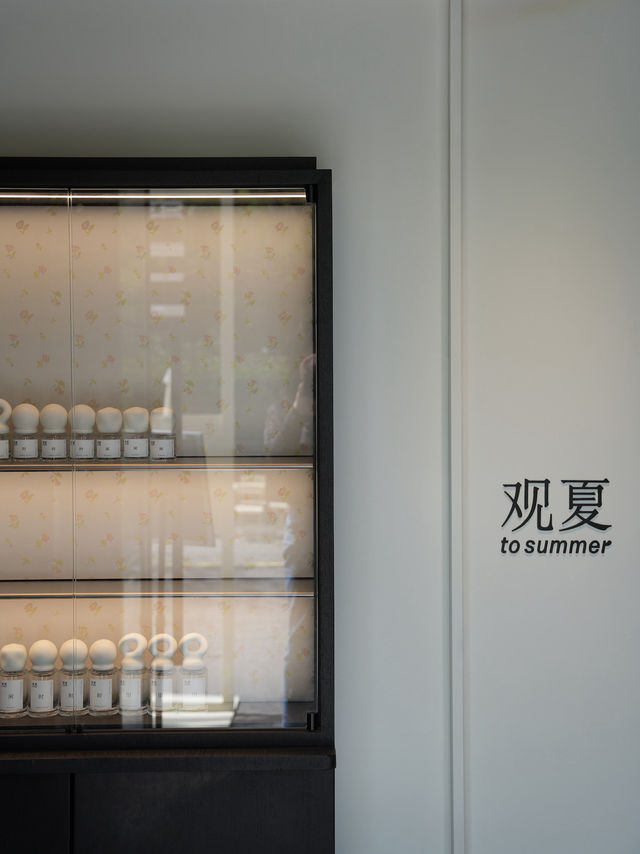 Shanghai | Trending Chinese fragrance brand boutique near the bund  Shanghai | Trending Chinese fragrance brand boutique near the bund