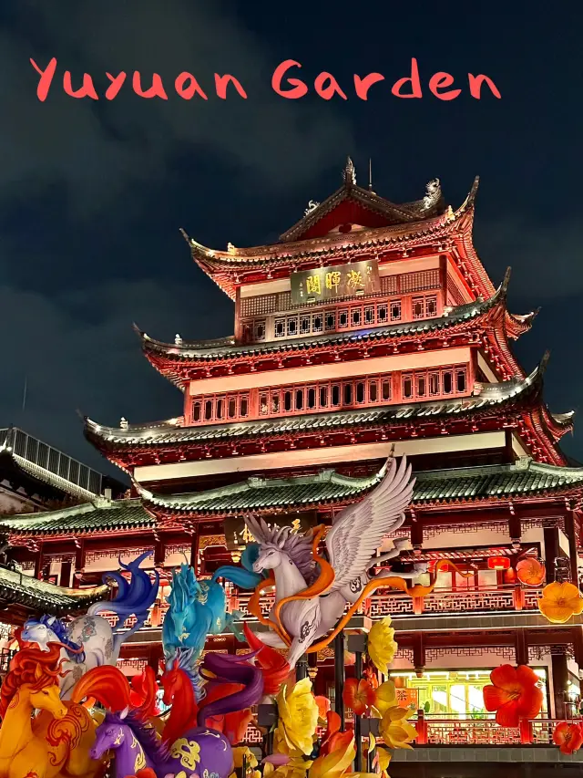 Yuyuan Garden, Шанхай