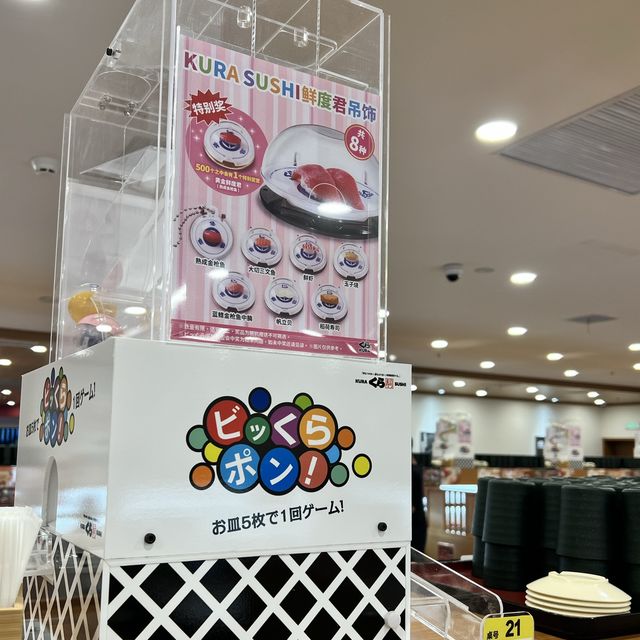 中国・上海でも「ビッくらポン！」