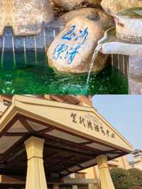 長沙周邊遊|泡湯首選寧鄉紫龍灣溫泉酒店國慶假期就想去啦，