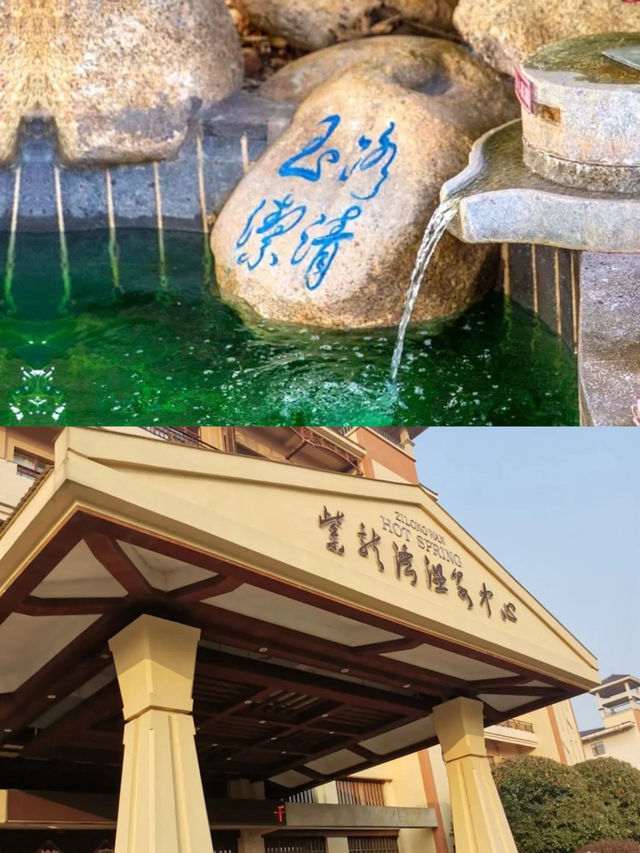 長沙周邊遊|泡湯首選寧鄉紫龍灣溫泉酒店國慶假期就想去啦，