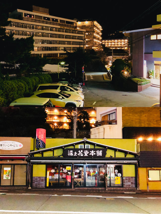 ✨日本有馬溫泉•金之湯旅遊攻略✨