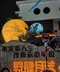 33小鎮