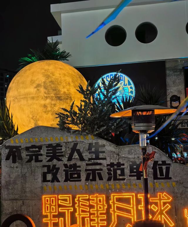 33小鎮