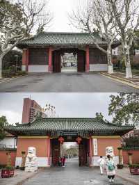 上海交通大學徐匯校區