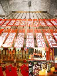 如果被市中心的繁華喧囂迷失了自己那一定要來念念行旅來體驗慢節