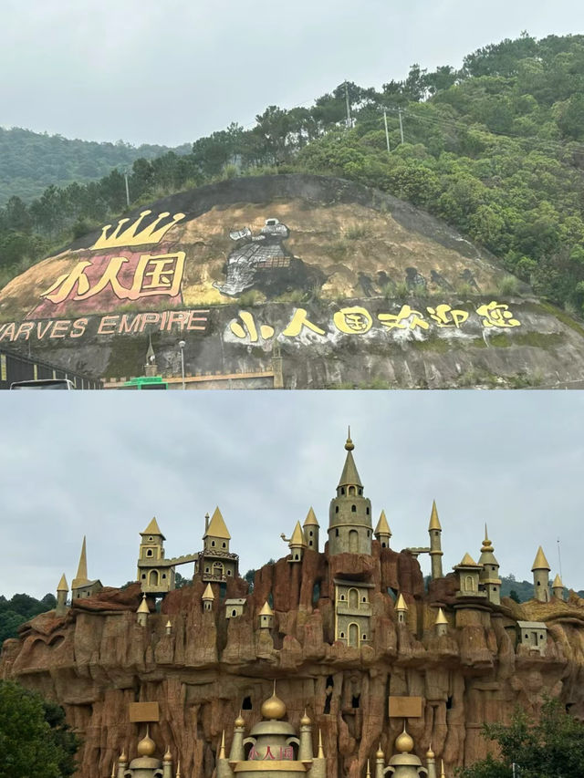小人國更適合寶寶玩的童話樂園｜賴著不走了