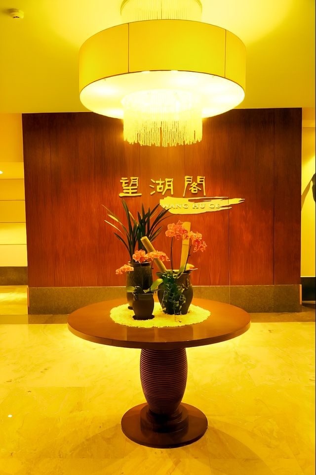 金雞湖凱賓斯基大酒店