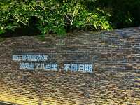 廈門方特 | 東方夢幻樂園