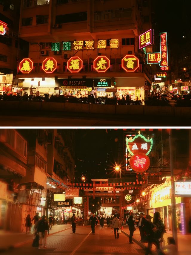 香港小眾特色夜市