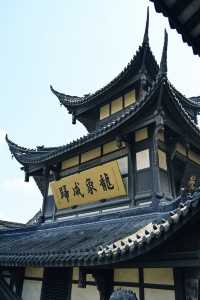 遂寧｜只見寺院不見山