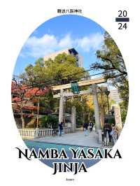 大阪景點｜難波八阪神社
