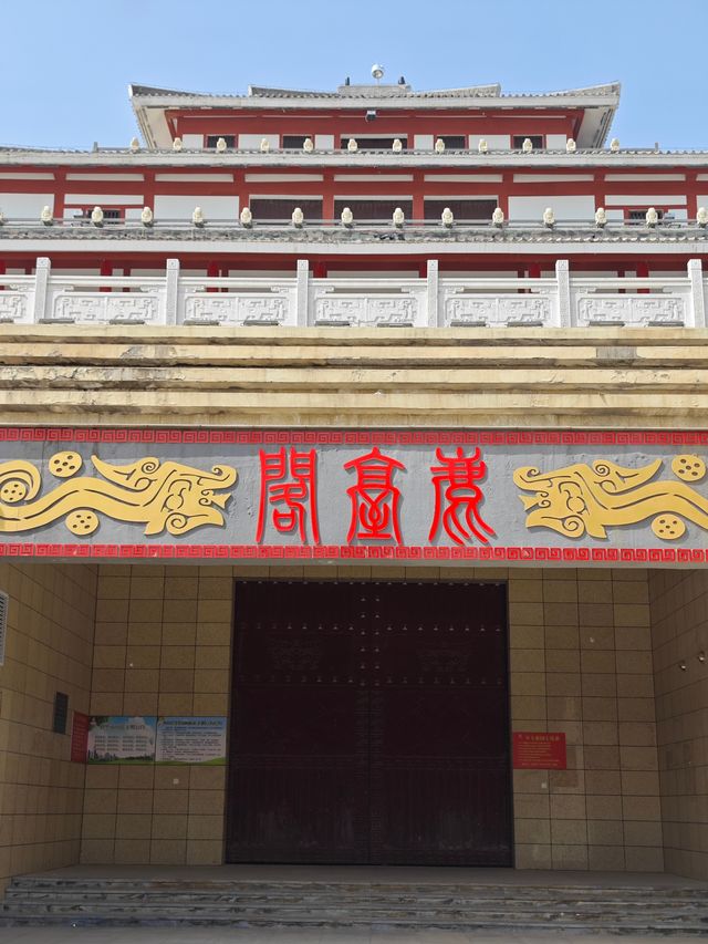 商代高台建築形式