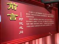 雄才大略的漢武帝-中山市博物館