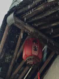 雨天的蒼南碗窯古村 仿佛回到了明清朝代