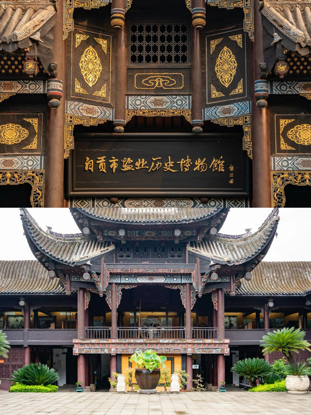 成都周邊鹽史之旅＆自貢一日遊攻略