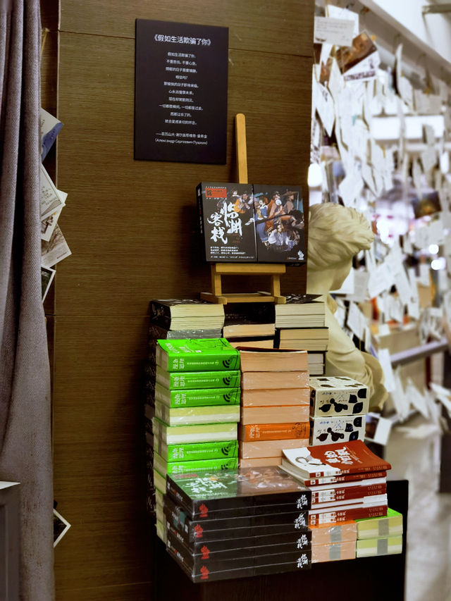 南京先鋒書店：人文精神的棲息地與啟示錄