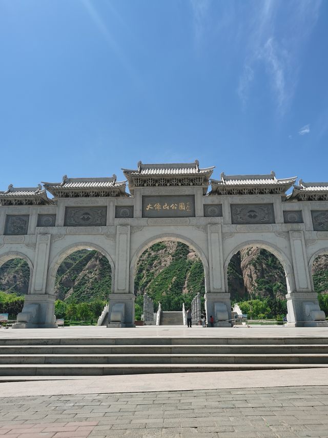 甘谷大像山